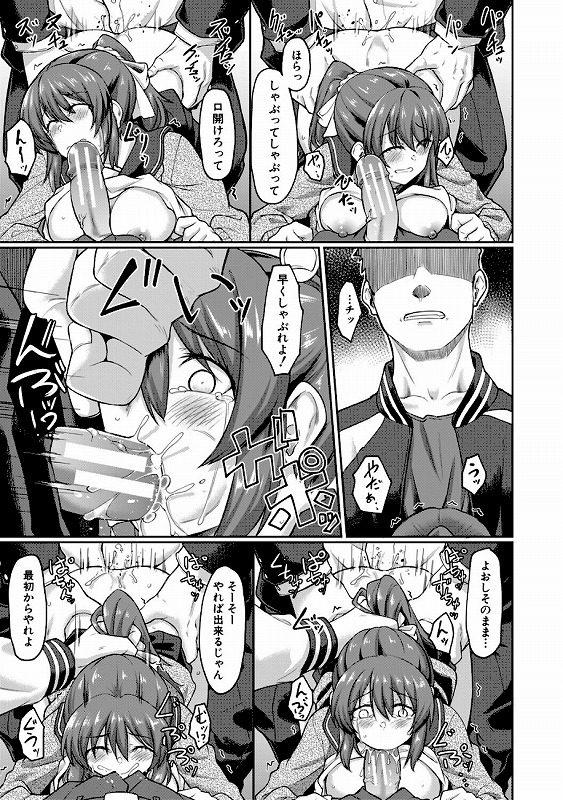 性的同意ナシ無料エロ漫画hitomi (29)