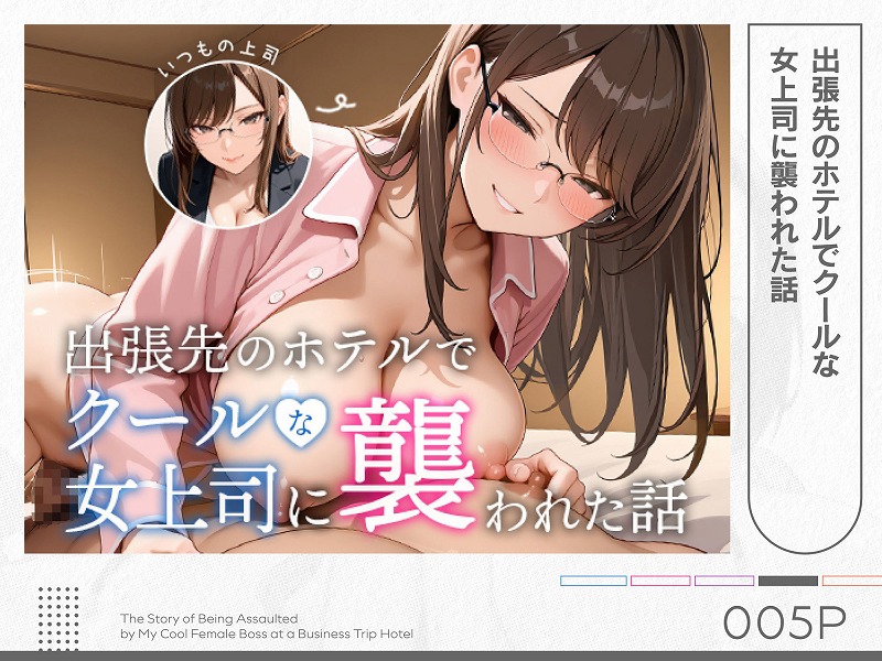 COMICアイル 総集編 2025 vol.35