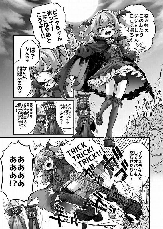 Skeb色々まとめ2 (9)