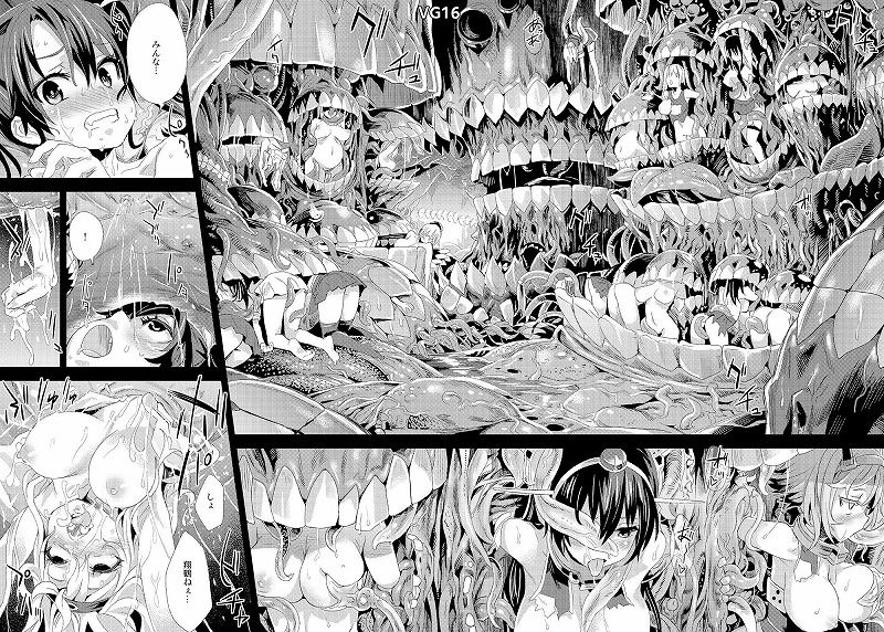 VictimGirls総集編 Fatalpulse20周年記念【朝凪全集】無料エロ漫画 (8)