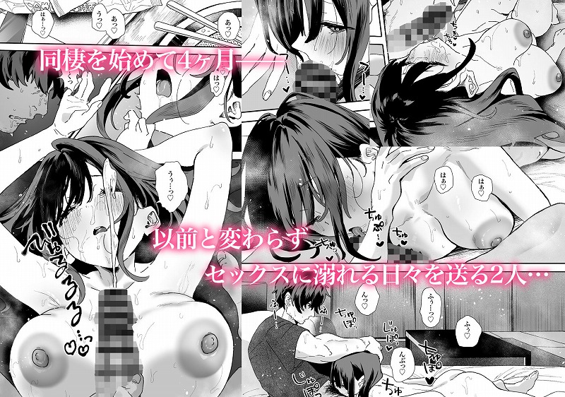 smuk29家出してウチに来たバイトの後輩がエロすぎたので…22こころ無料エロフル動画missav011