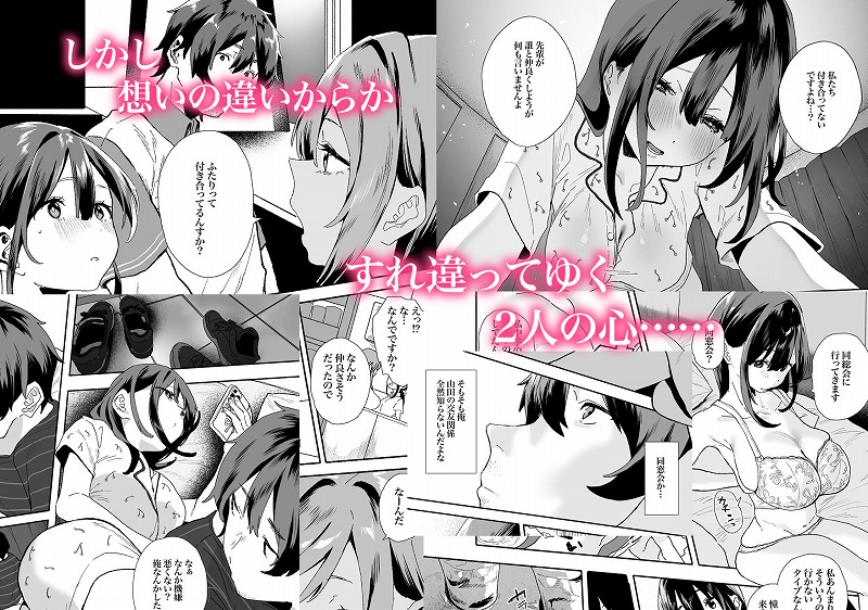 smuk29家出してウチに来たバイトの後輩がエロすぎたので…22こころ無料エロフル動画missav012