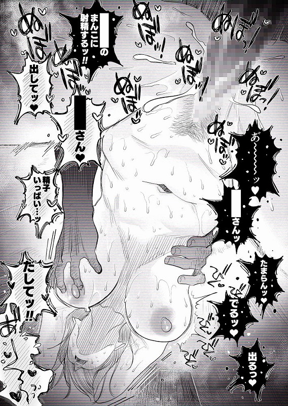 【個人撮影】うちのギャル妻（30）が結婚記念日に浮気SEXした隠し撮り映像09