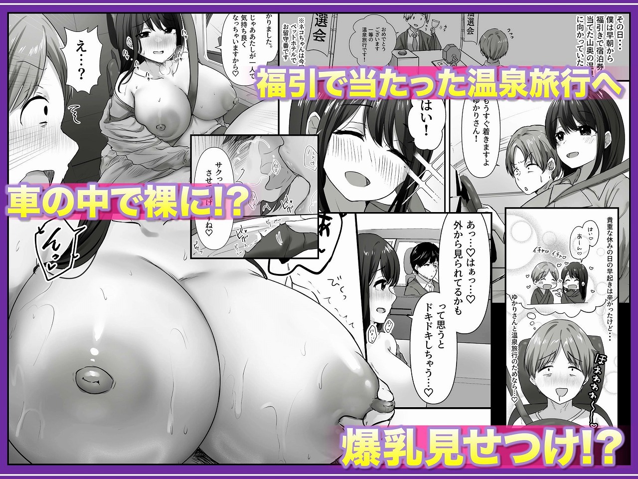 【全裸で家事代行】人妻家政婦さんがひきこもりでモテない僕に優しくしてくれた VOL.2 一泊二日生中出し温泉旅行編04