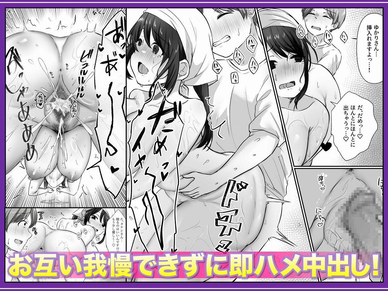 【全裸で家事代行】人妻家政婦さんがひきこもりでモテない僕に優しくしてくれた VOL.2 一泊二日生中出し温泉旅行編06