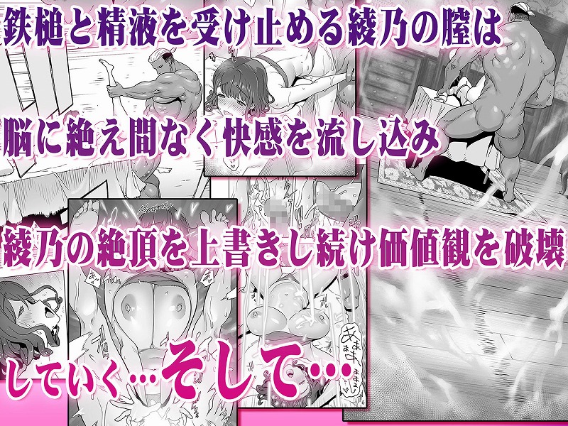 イキ地獄リフレで目覚める元フィギュア選手女子大生07