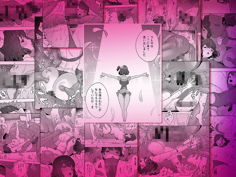 イキ地獄リフレで目覚める元フィギュア選手女子大生08