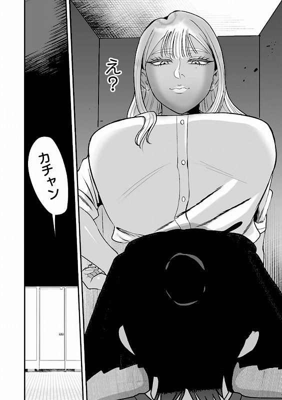 オナホに優しいふたなりギャル_page_3_a