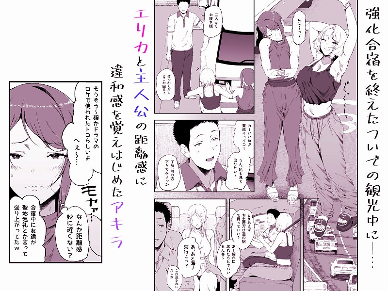 ギャギャギャ・ギャル・ハーレム22