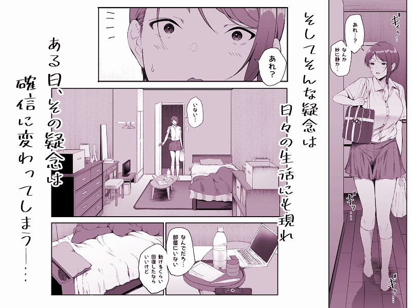 ギャギャギャ・ギャル・ハーレム23