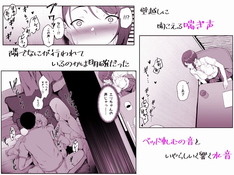 ギャギャギャ・ギャル・ハーレム24