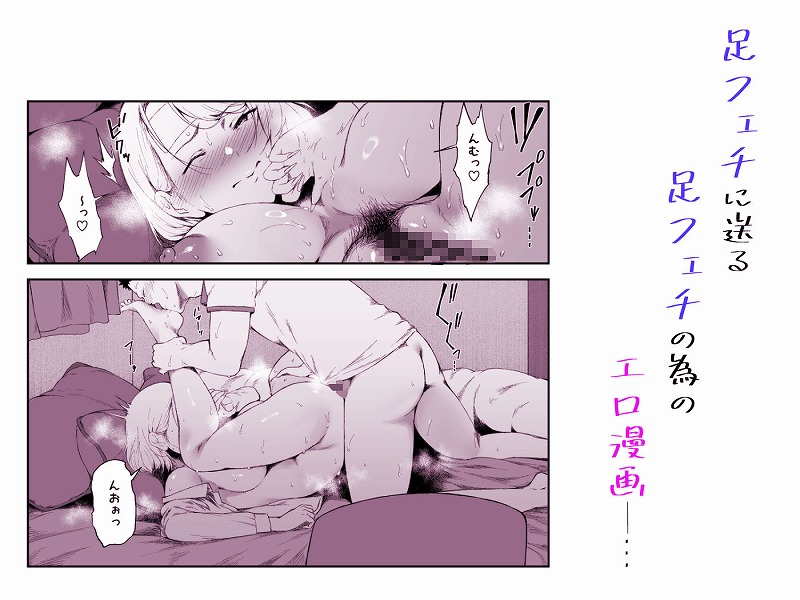 ギャギャギャ・ギャル・ハーレム28