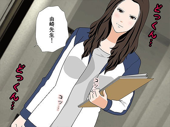 サークルENZIN的 催●学園 第二話（育ての親版）6