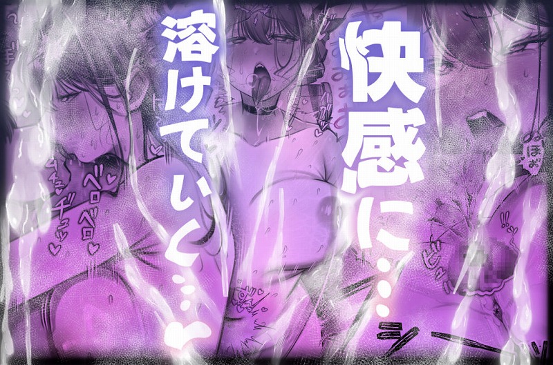 ネコミミ女上司は発情でお困り！？07