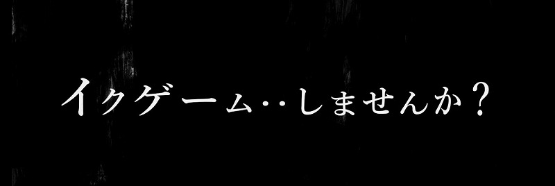 ボタンを押しただけなのに‥03