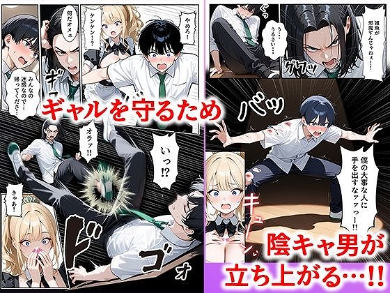 一途な幼馴染ギャルの誘惑セックス (9)