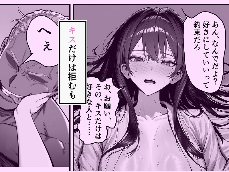 女騎士団長、屈服メス堕ちNTR憧れのオルティーナ団長が負けた日 (5)