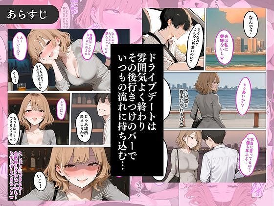 年上ドSギャルに何度も射精させられる2