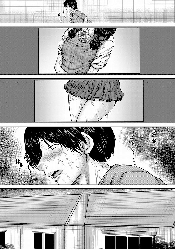 彼女に無理矢理膣内射精しまくった三日間【1話試し読み付き】 ゆいかちゃんと過ごす夢のような日々_page_14_b