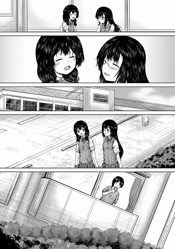 彼女に無理矢理膣内射精しまくった三日間【1話試し読み付き】 ゆいかちゃんと過ごす夢のような日々_page_9_b