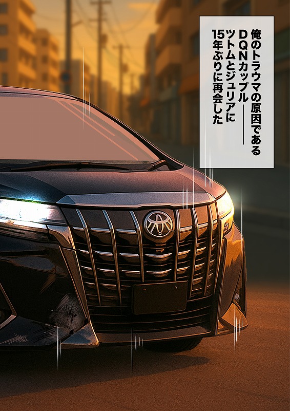 残クレアルフォード元ヤン人妻（32歳3人子持ちママ）NTR PART2（アナルSEX編） (11)