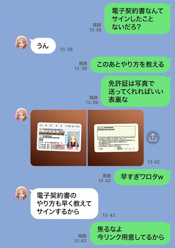 残クレアルフォード元ヤン人妻（32歳3人子持ちママ）NTR PART2（アナルSEX編） (38)