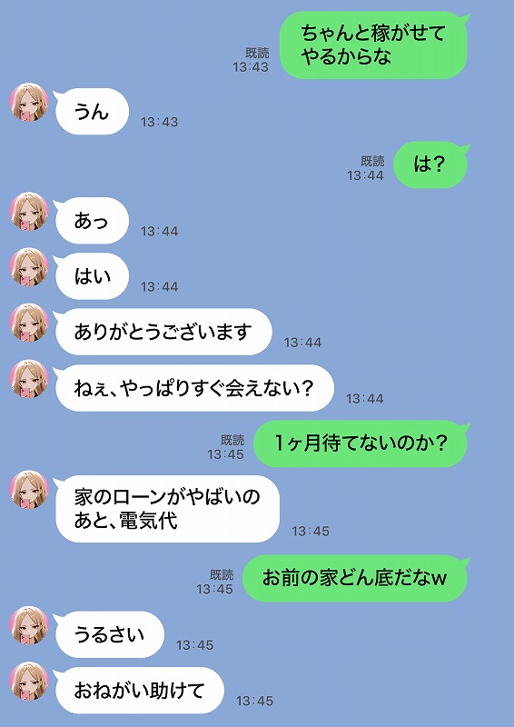 残クレアルフォード元ヤン人妻（32歳3人子持ちママ）NTR PART2（アナルSEX編） (39)