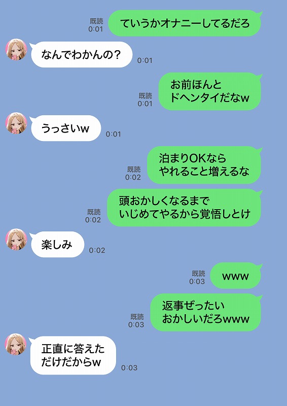 残クレアルフォード元ヤン人妻（32歳3人子持ちママ）NTR PART2（アナルSEX編） (61)