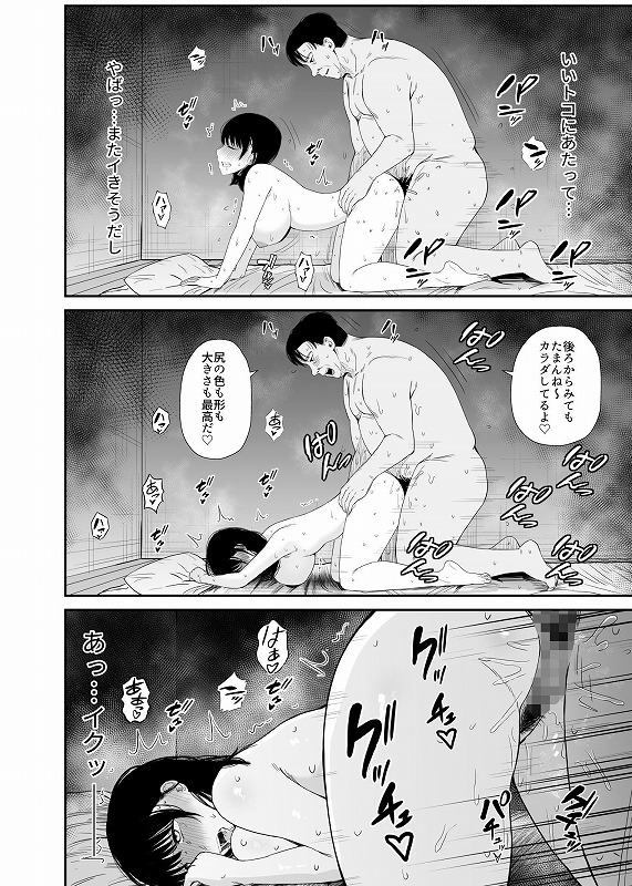 洗脳アプリで生意気な教え子に好き放題してみた09