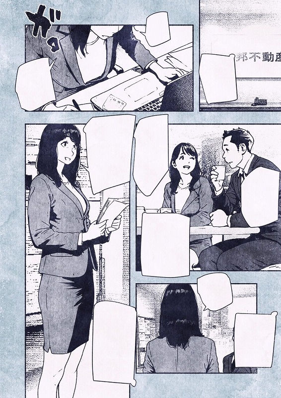 100日後に妊娠するOLさん！2