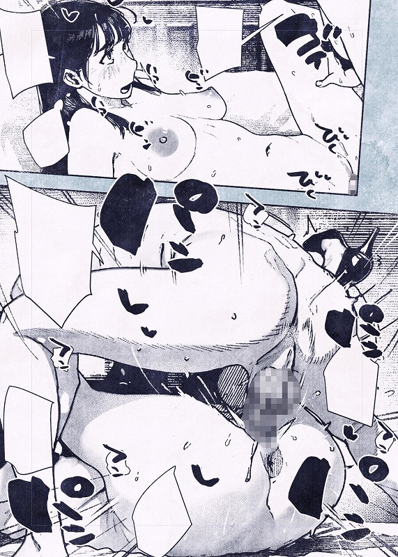 100日後に妊娠するOLさん！7