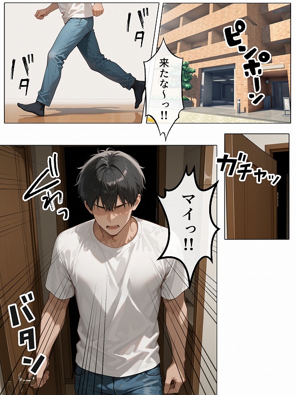 【続編妹JK2】ラブドール頼んだら、ド変態妹JKが来た (2)