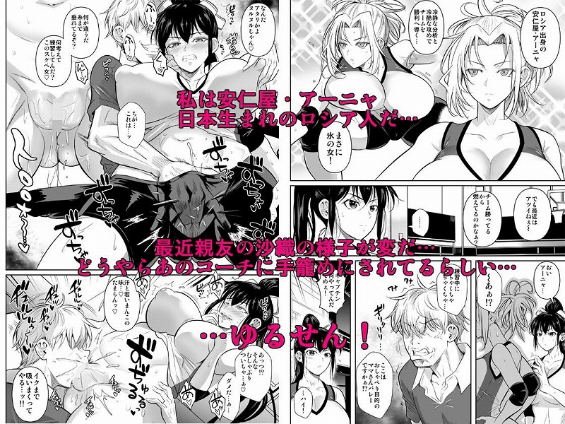 あせったらし2 絶対感じない氷の女でも感じる時はロシア語が出ちゃう1