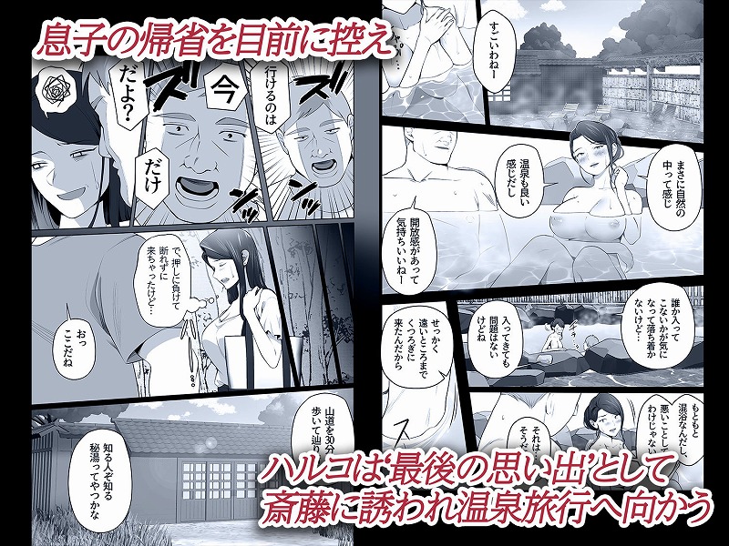 お前の母ちゃんすげェ良かったよ。303