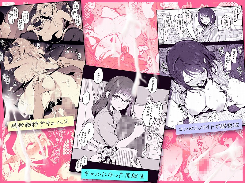 ぽりうれたん短編集-蜜-2