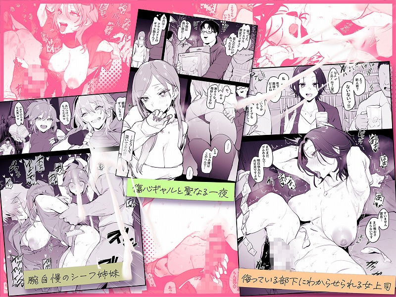 ぽりうれたん短編集-蜜-5