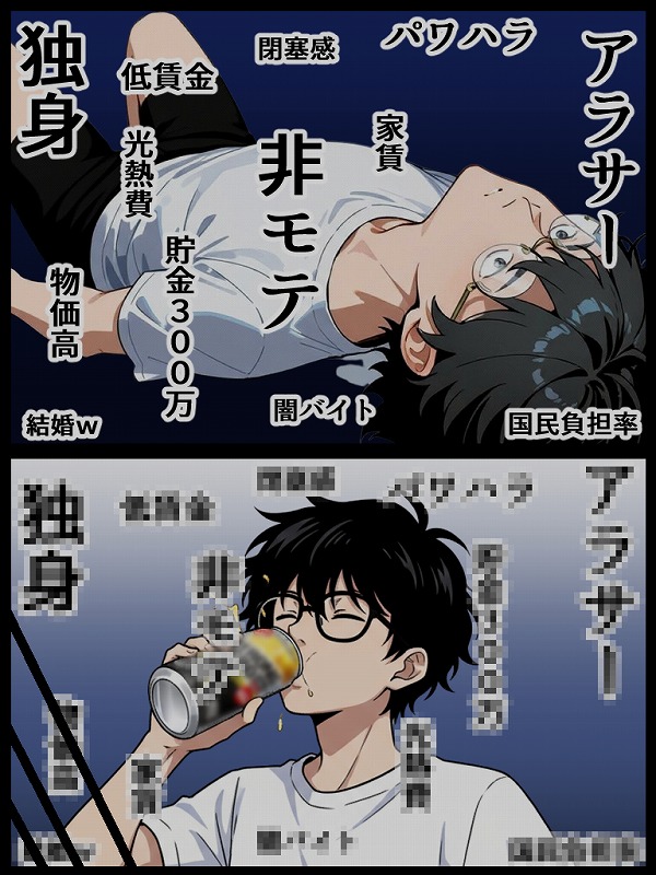 アラサー童貞の俺がマチアプで無双できるようになった理由 (11)