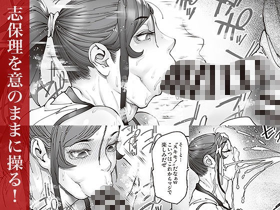 エースノサイミン episode.014