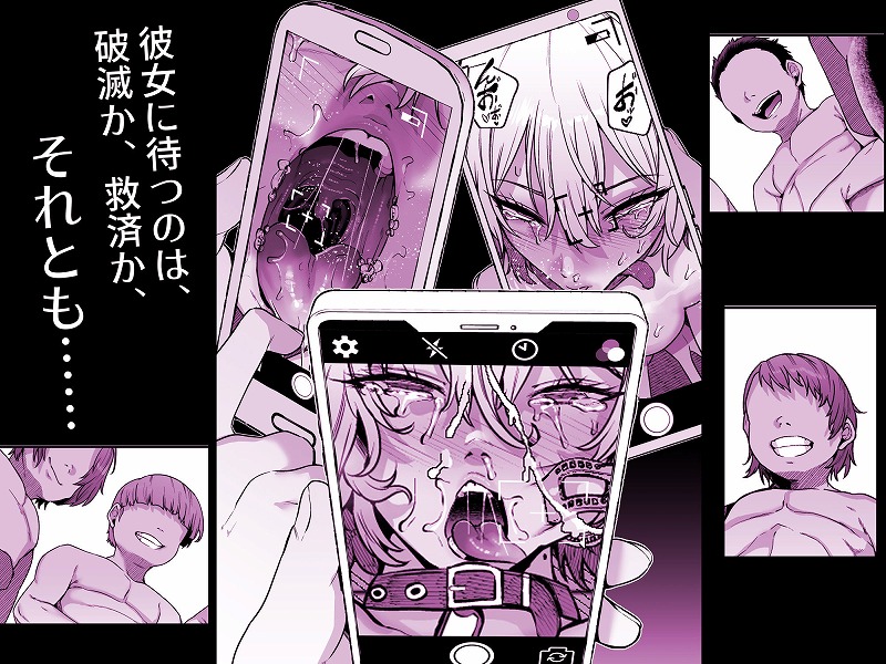 ユカリ姉ちゃん、「ごめんなさい」は？09