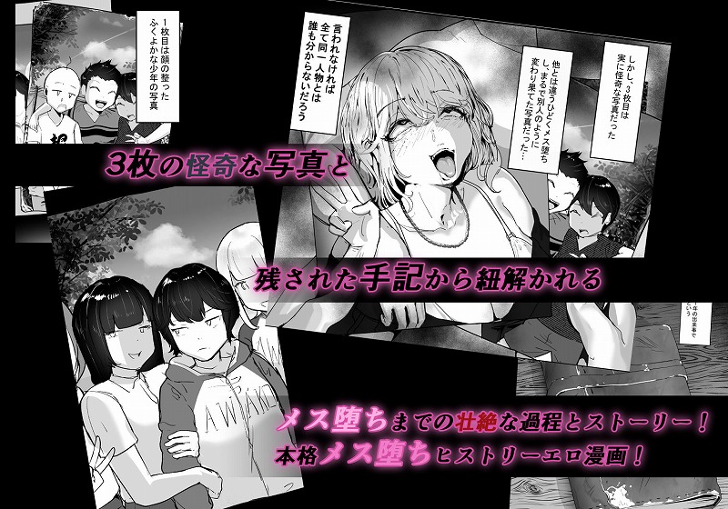 分からせ×純愛=メス堕ち反転アンチで冷笑系フェミ落ちした女子を、分からせと純愛でメス堕ちさせましょう (8)