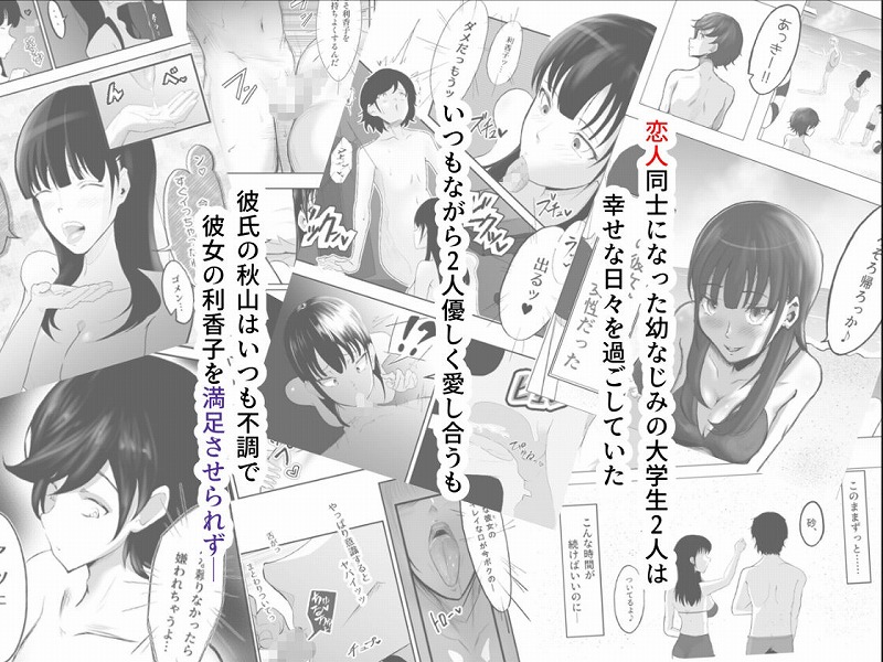 敗北のピストン音1