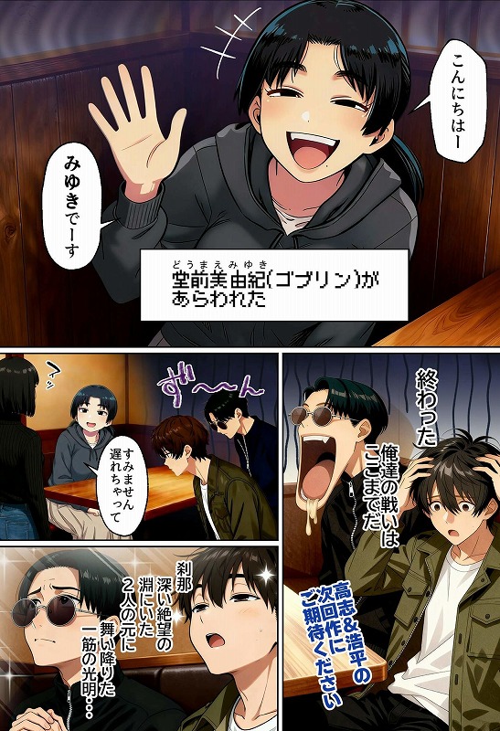 相席居酒屋で知り合った人見知り保育士ちゃん（21）とコスプレSEXした話www04