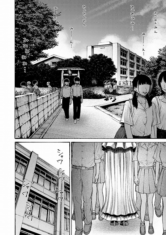 私、義理堅い女なんです。_page_2_a