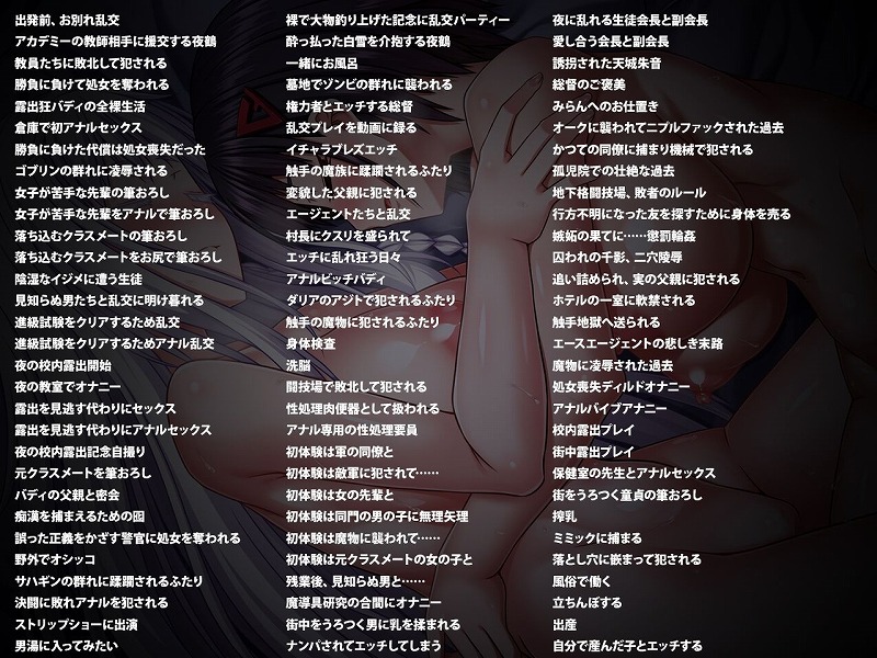 終末のオルターエゴイズム10