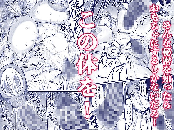 触っただけでイく女 職場のババア先輩6