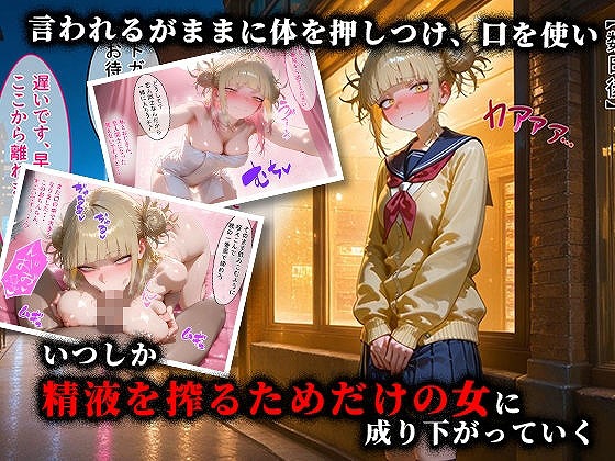 ＜新＞パパ活ハメ撮り記録I カメラの前で快楽堕ち宣言 （渡我被身子編）08