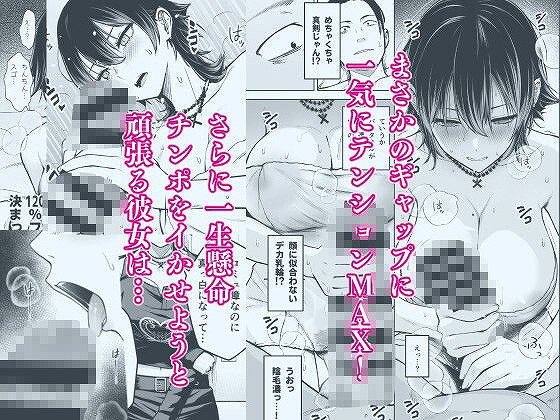 NG解禁ダウナー少女エロ漫画同人誌ero (3)