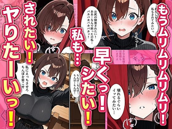 【実話】バツイチOL女（25）が、初めてのハプバーでおっさん2人に絶頂させれられまくった話-hitoimi07