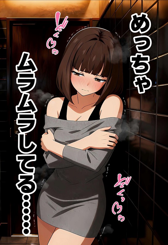 【実話】都合のいい女だったOL（23）がモラハラ彼氏から卒業して、マチアプで本命男を掴むまでwww実話本舗エロ漫画03