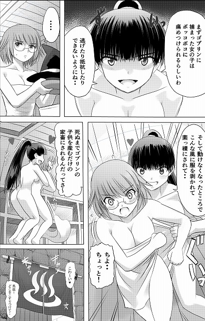 ある冒険者たちの散華1